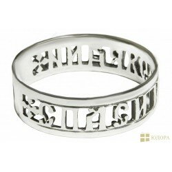 Мужское серебряное кольцо арт. 2008 "Спаси и сохрани"